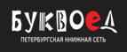 Скидки до 25% на книги! Библионочь на bookvoed.ru!
 - Вязьма